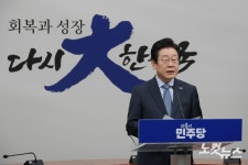 신년 기자회견 나선 이재명 대표