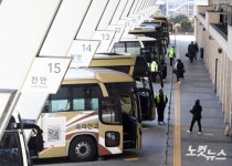 고속버스 타고 고향으로