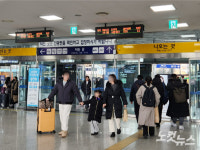역대 최장 설 황금연휴 앞두고 부산역·김해공항 북적