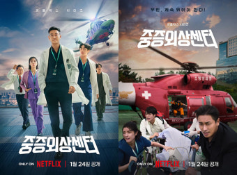 '솔로지옥' 제친 주지훈 '중증외상센터' 韓 1위·글로벌 6위