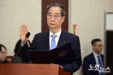 공수처, 한덕수 '내란 사건' 경찰로…이상민은 검·경에 반환