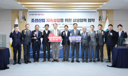경남도, 한화오션·삼성중공업·협력사 동반성장 약속