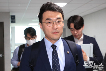 [속보]'코인 은닉 의혹' 김남국 전 의원, 1심 무죄