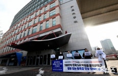 홍익대 등록금 인상반대 기자회견