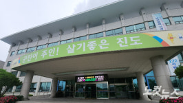경찰, 진도군수 압수수색 등 강제수사 돌입…뇌물수수 혐의