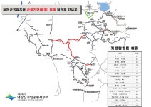 내장산 국립공원 산불 예방 위해 일부 구간 통제…5월 말까지
