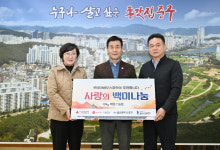 롯데이네오스화학, 이웃돕기 백미10kg 116포 전달