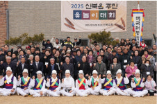 춘천 신북교회 2025년 신북읍 주민윷놀이 대회 개최