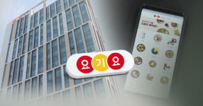 최저가 보장 강요 요기요, 공정거래법 위반 무죄 확정