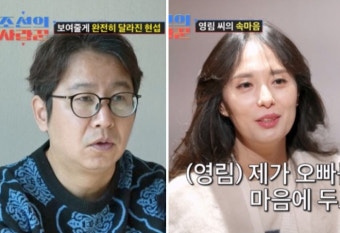 심현섭 54세에 늦깎이 결혼…11세 연하 여성과 4월 화촉