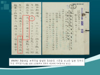 포항소망교회 일원서 여천 3·1 만세운동 재현문화제 개최