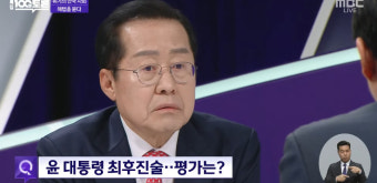 홍준표 