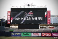 10년째 동행 프로야구 KT, 타이어뱅크와 2025시즌 마케팅 후원 협약