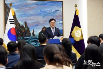 우원식 국회의장 