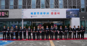 북광주세무서, 신청사 준공식 개최…지하 1층에 지상 5층 규모