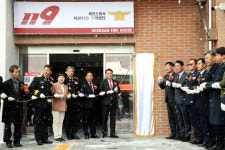 충북 제천소방서, 덕산119안전센터 개청식