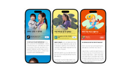 여성, 스스로 정의하다 애플, 여성의 날 맞아 콘텐츠 선보여