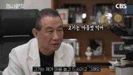 음식 VS 운동 VS 약…가장 좋은 콜레스테롤 관리법은?[의사결정]