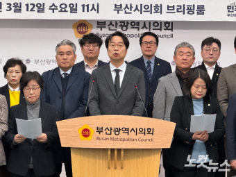 박형준·이재명 회동 후폭풍, 이재성 