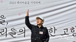 밥상공동체 연탄은행, 재개발로 백사마을 연탄 나눔 마무리