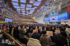 여의도순복음·사랑의교회, 연합기도회 민(民)의 나라 대한민국, 대통합 이뤄가야