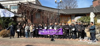 헌재, 윤석역 탄핵 통해 특권없는 사회 위해 일해야
