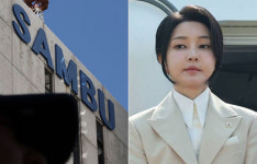 이복현 삼부토건 주가조작 조사에 김건희 포함 안 돼