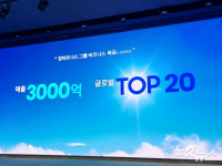 K팝 팬덤과 손잡은 함파트너스, 2030년 매출 3천억 목표