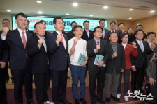 미래자유연대 국민대토론회