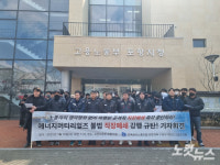에너지머티리얼즈 노조 꼼수 직장폐쇄 책임 물을 것