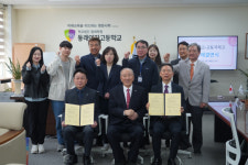 동래여고-교토국제고, 자매결연 맺고 국제교류 증진