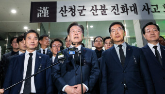 李, 산청 산불 희생자 조문…