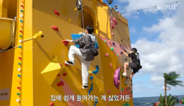 1층에 문 없어 기안84의 민박집…지예은 미친 거 아냐?, 진 누가 자?