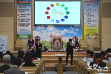 포항중섬로교회, 포항CBS와 함께하는 조이포유콘서트 개최