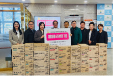 미래를여는 체인지메이커스, 소양강댐·북부노인복지회관에 물품 전달