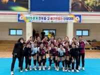 경남여중 배구부, 전국 중·고 배구 춘계연맹전 우승