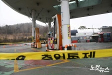 소방, 강동구 싱크홀 인근 주유소 기름 탱크 비우는 조치 나서
