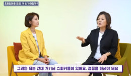 학원도는 대치맘?…당신은 천재를 낳지 않았다