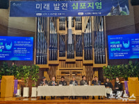 선교 140주년 성문 밖 첫 교회 아현감리교회 고민은 ?