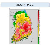 이상기온·강풍이 경북 산불 확산 역대급 높은 기온과 풍속 기록