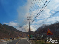 무주읍 산불 주불 진화…일주일 동안 세번째 발생