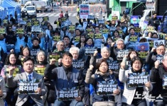 탄핵 선고 D-1...비상행동·야8당 윤석열 8대0 파면 최후통첩 기자회견