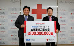 세운철강, 산불피해 이재민 지원위해 1억원 기부