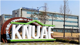 농협중앙회, 한국농수산대학교와 청년농업인 육성 MOU 체결