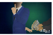 병역 의무자 돈 야금야금 병무청 직원 파면…법원은 집유