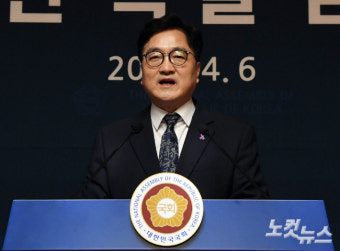 우원식 의장 