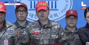 해병대 예비역 