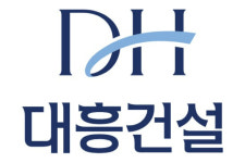 공사실적 충북 1위 대흥건설 법정관리 신청 준비 충격