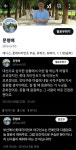 평균인 롯데팬 독서광 김장하…尹 파면 이끈 문형배 열풍
