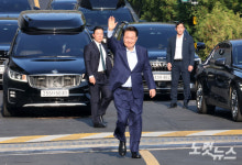 경찰 